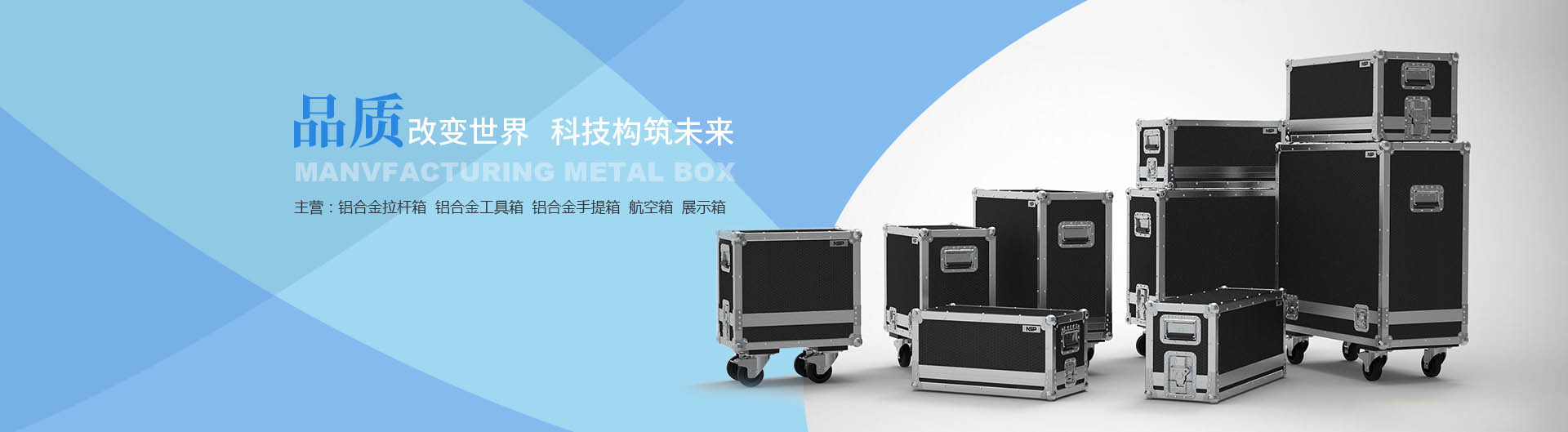 中國電子大廈