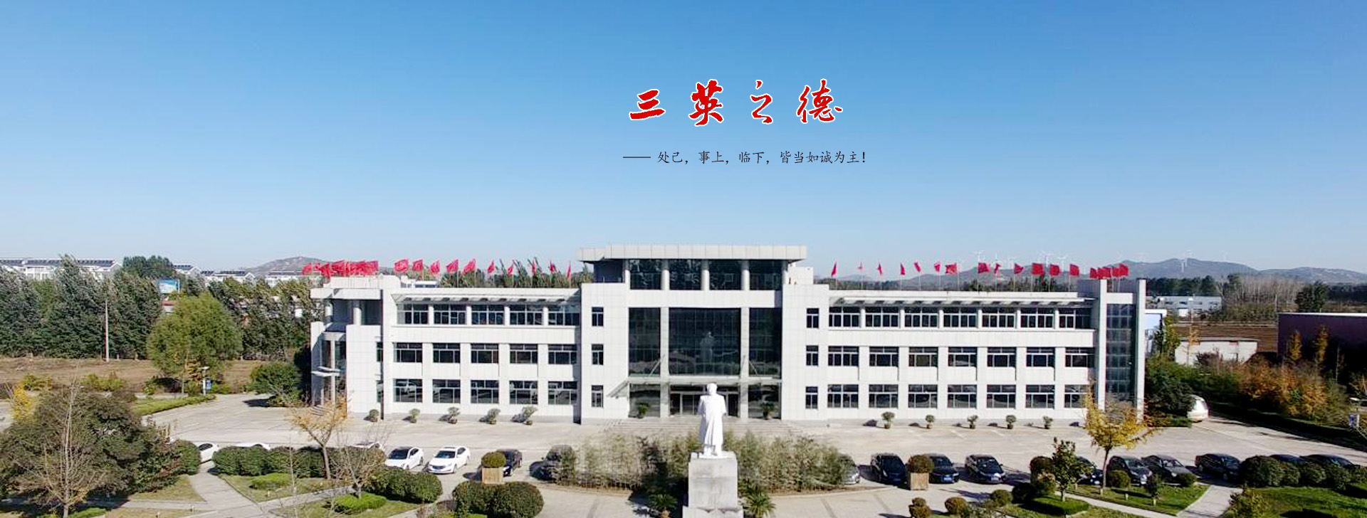 中國電子大廈電梯